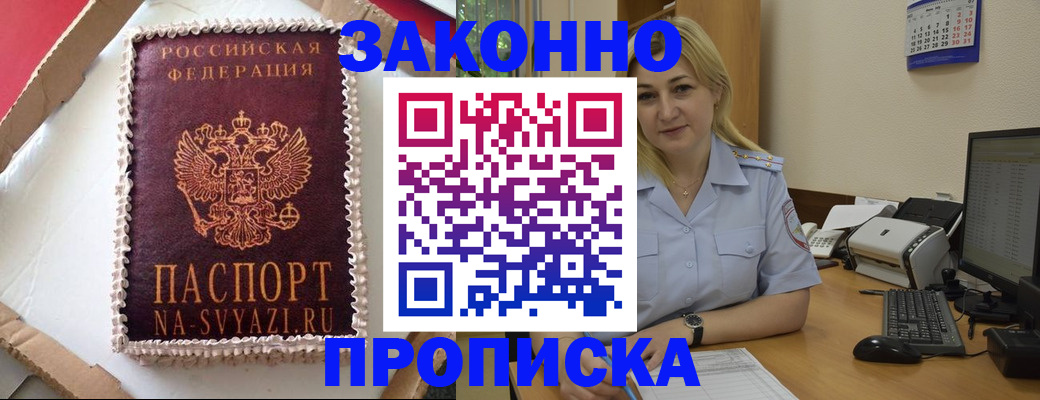 форма 3 в Лесном