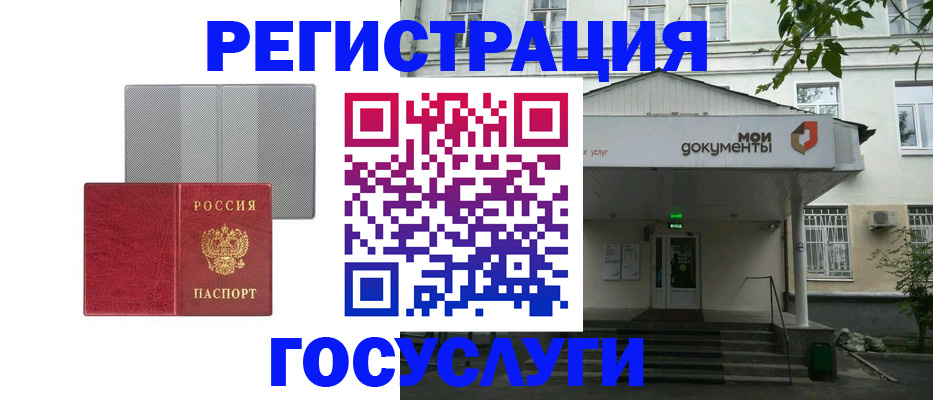 прописка гарантия в Лесном
