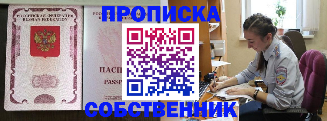 временная регистрация госуслуги в Лесном